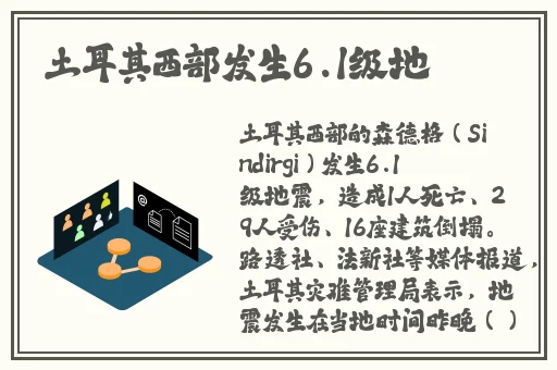 亚洲 日韩欧美在线